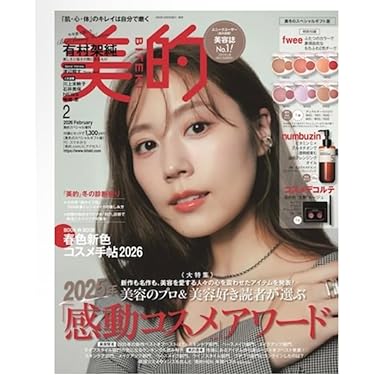 Amazon.co.jp 最新リリース: クレンジング・メイク落とし の新着